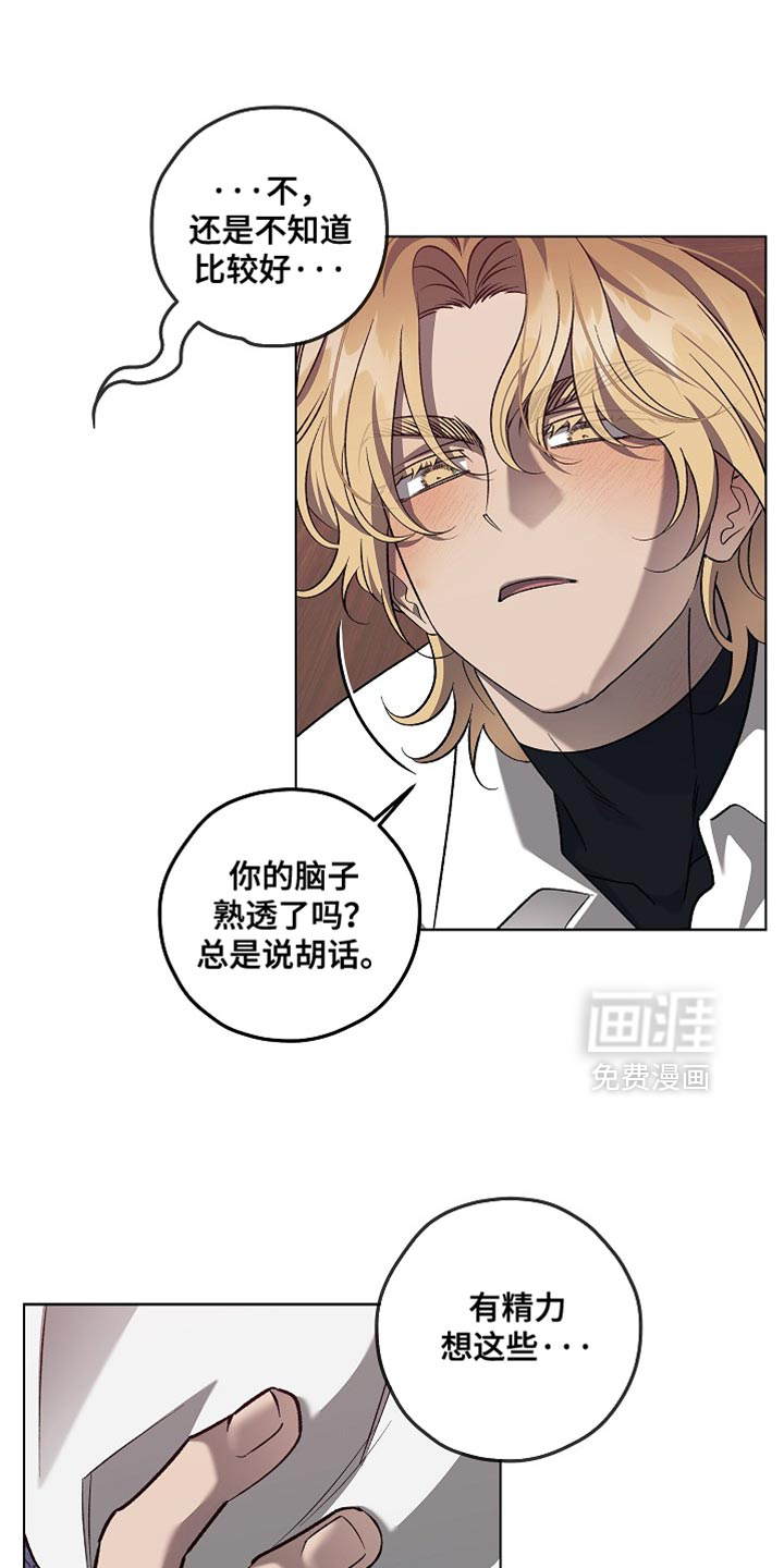 第42话15