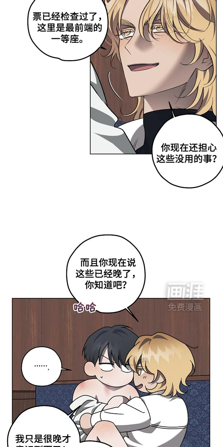 第42话18