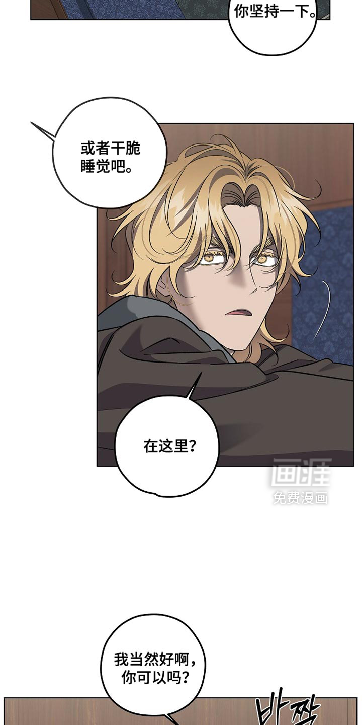 第42话9