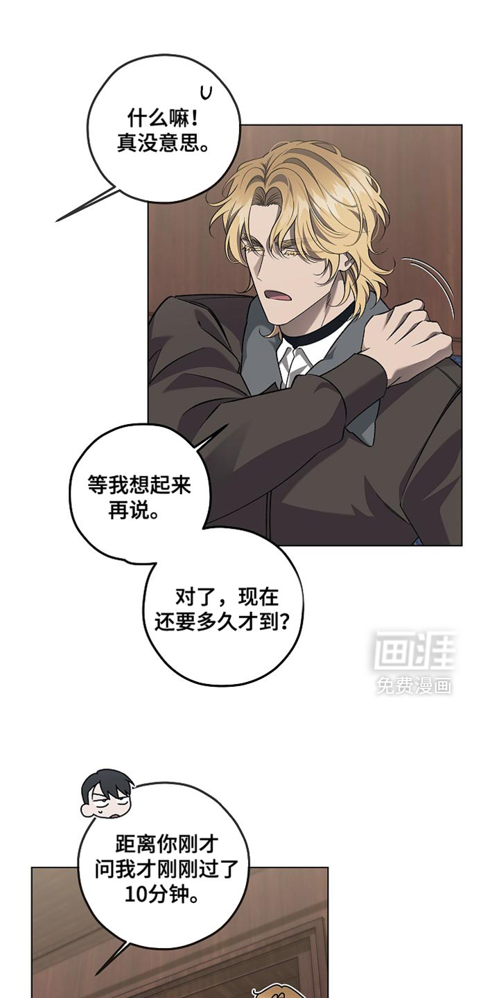 第42话7