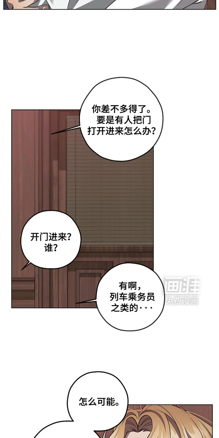 第42话17