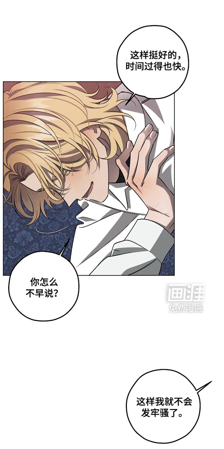 第42话12