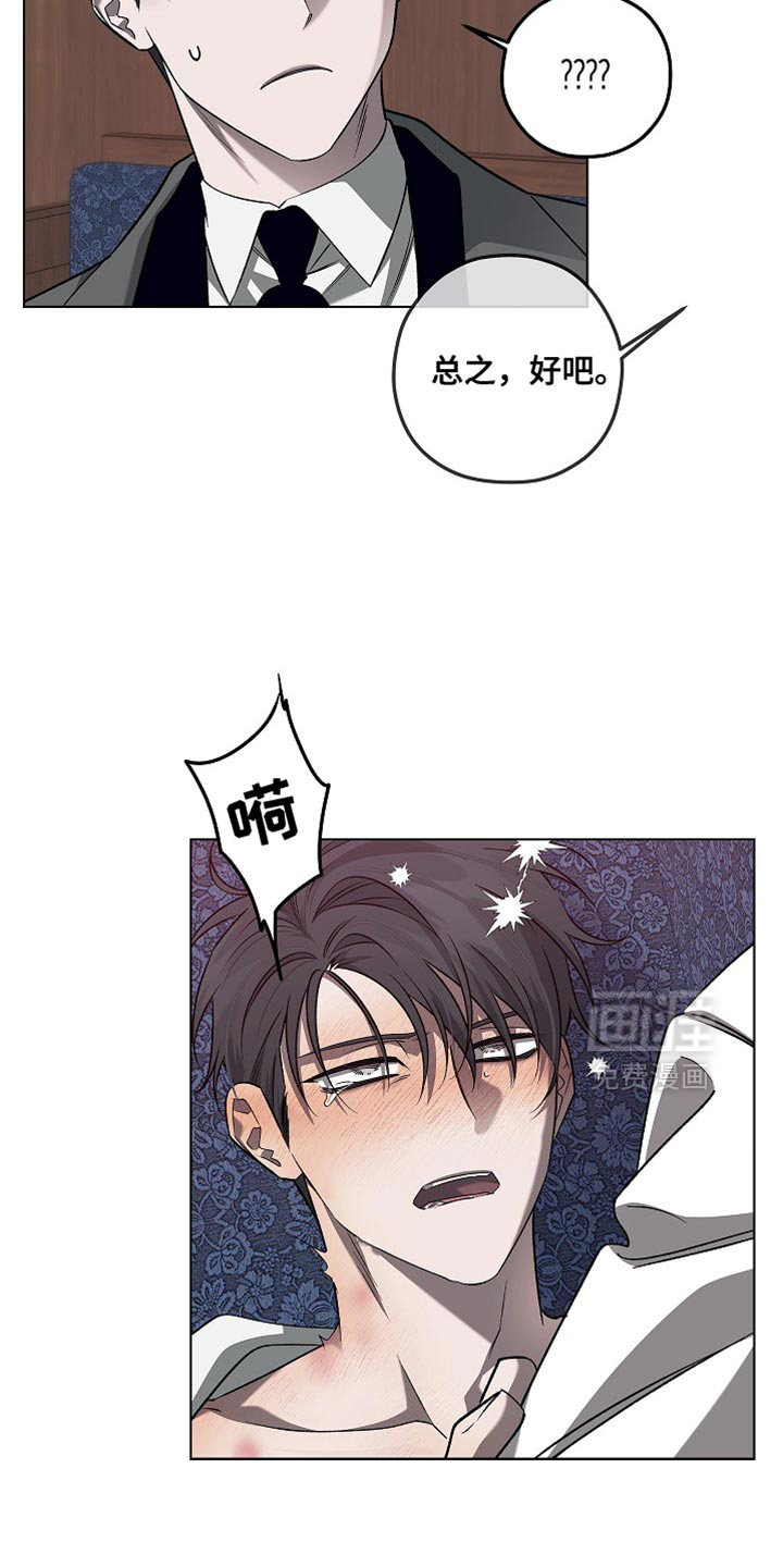 第42话11