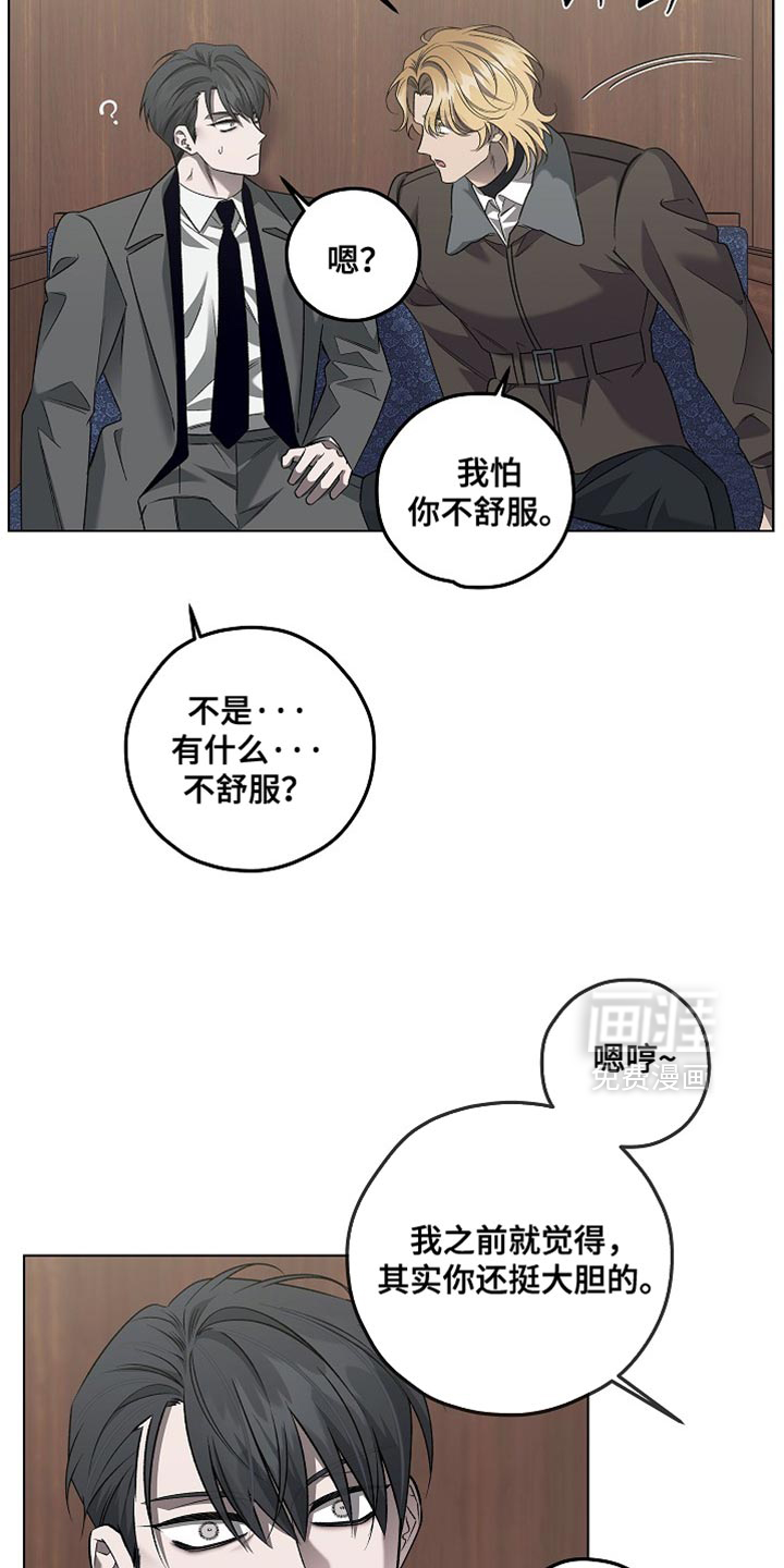 第42话10