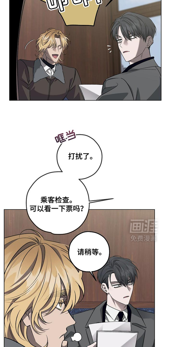 第42话2