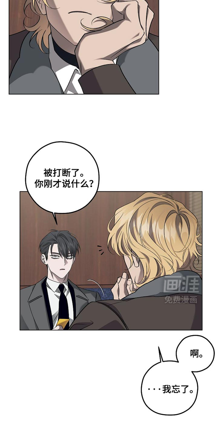 第42话6