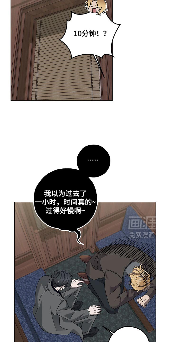 第42话8