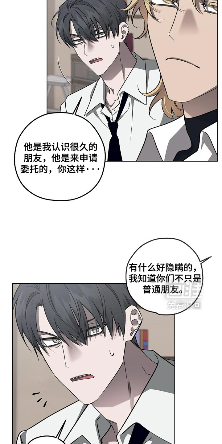 第41话2