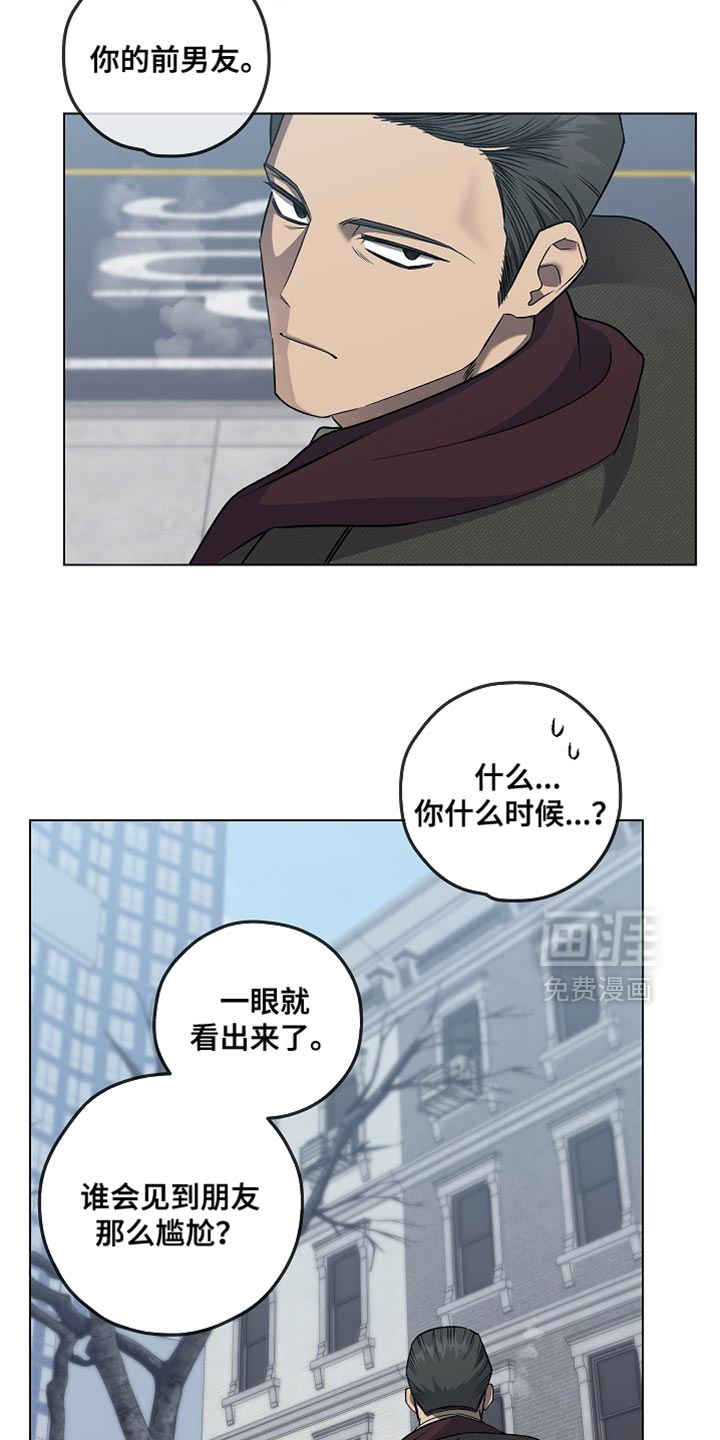 第41话4