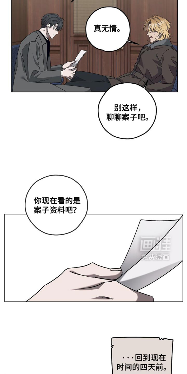 第41话15