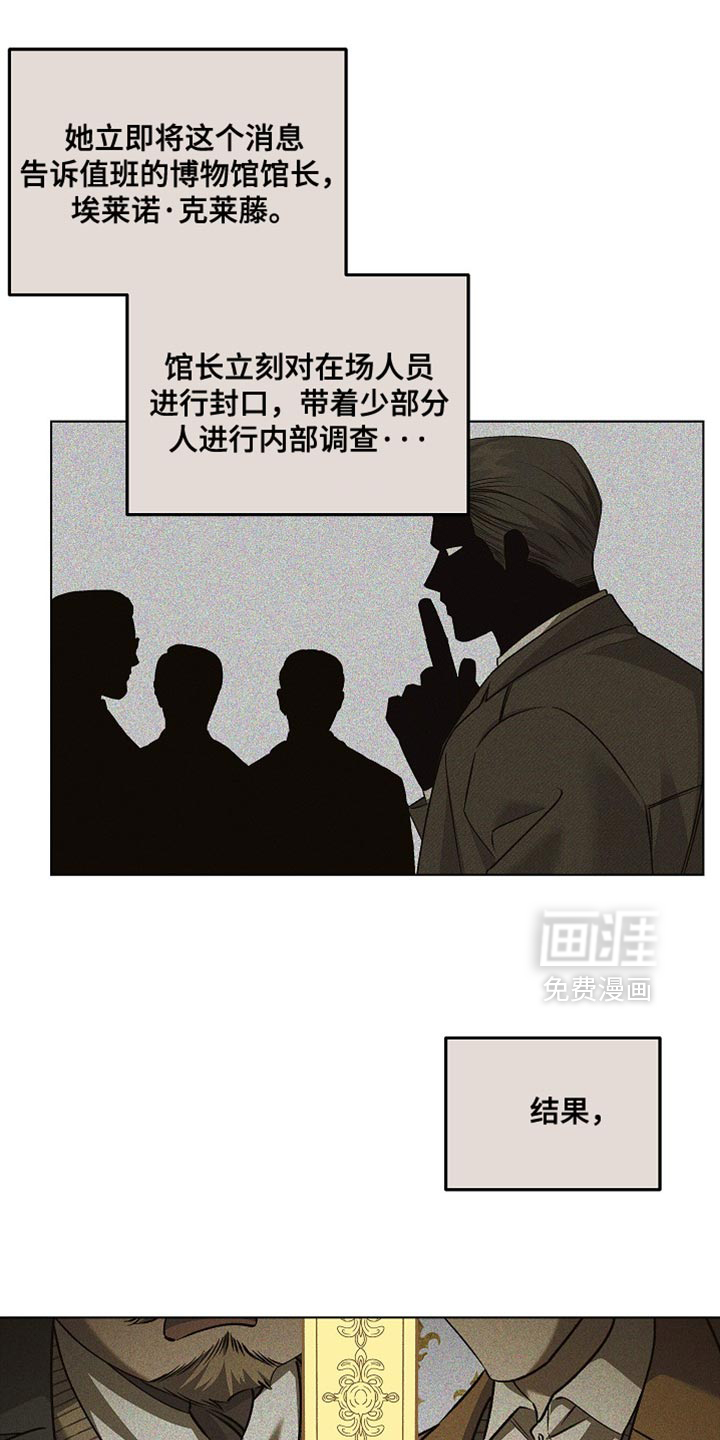 第41话17