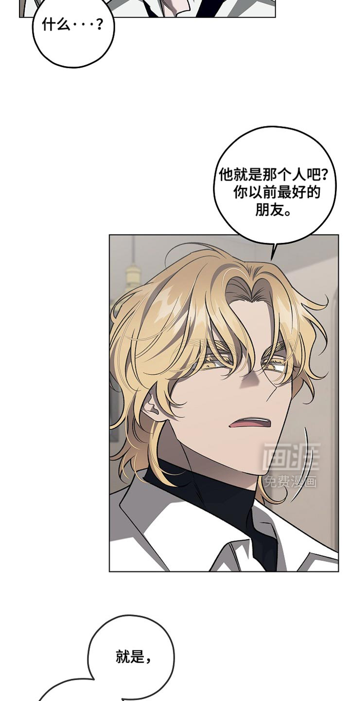 第41话3
