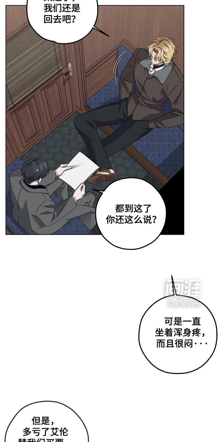 第41话11