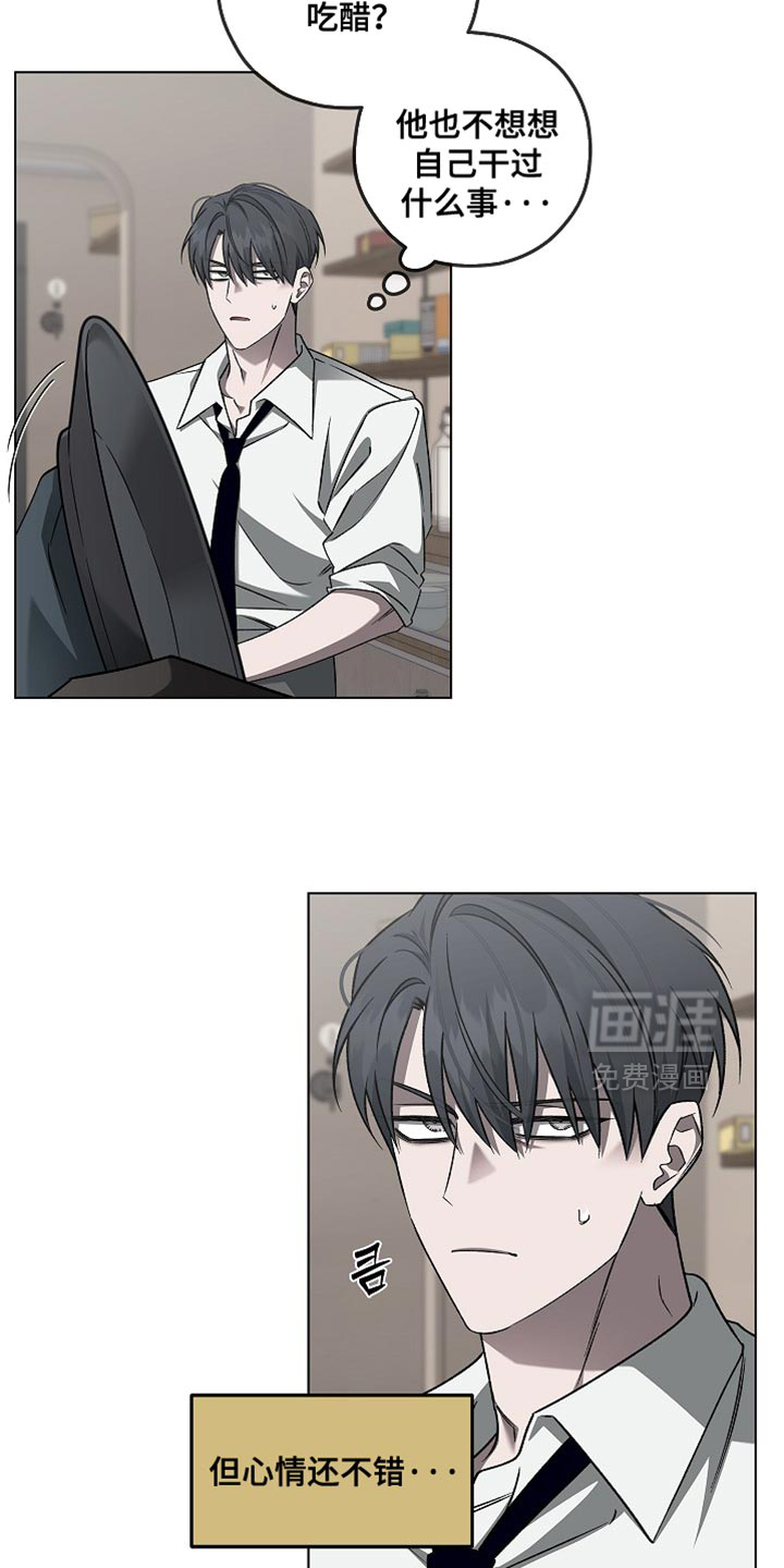 第41话6