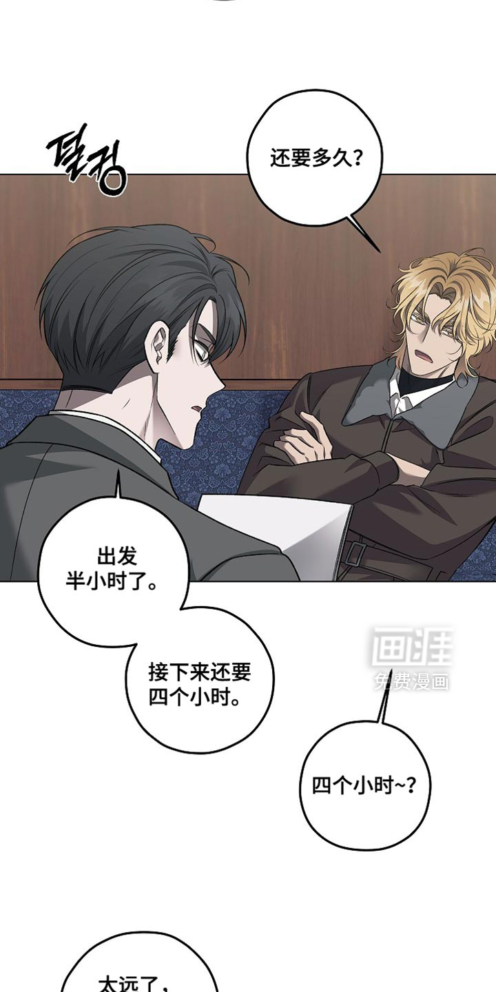 第41话10