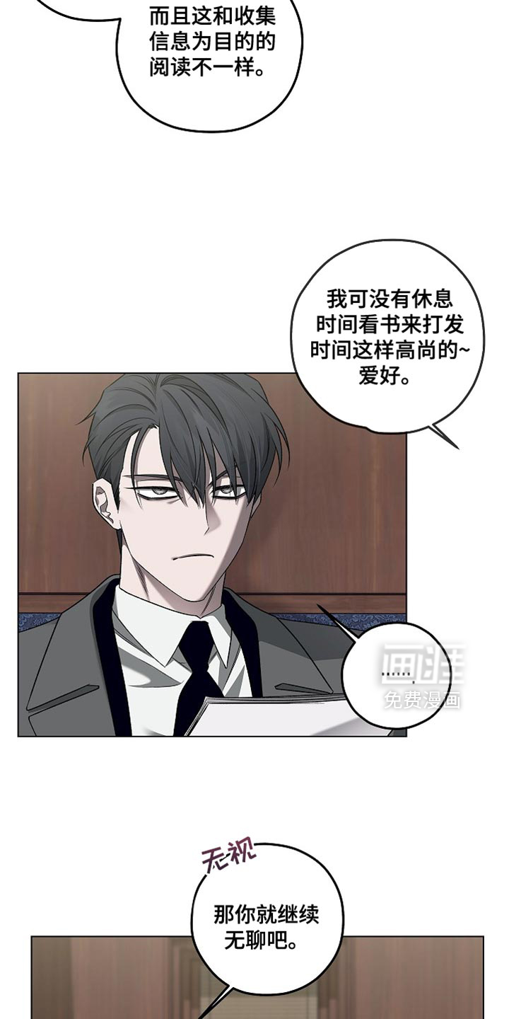 第41话14