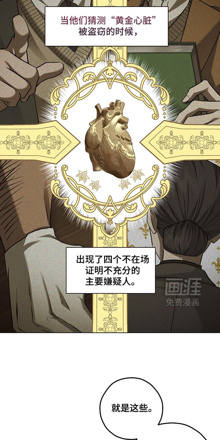 第41话18