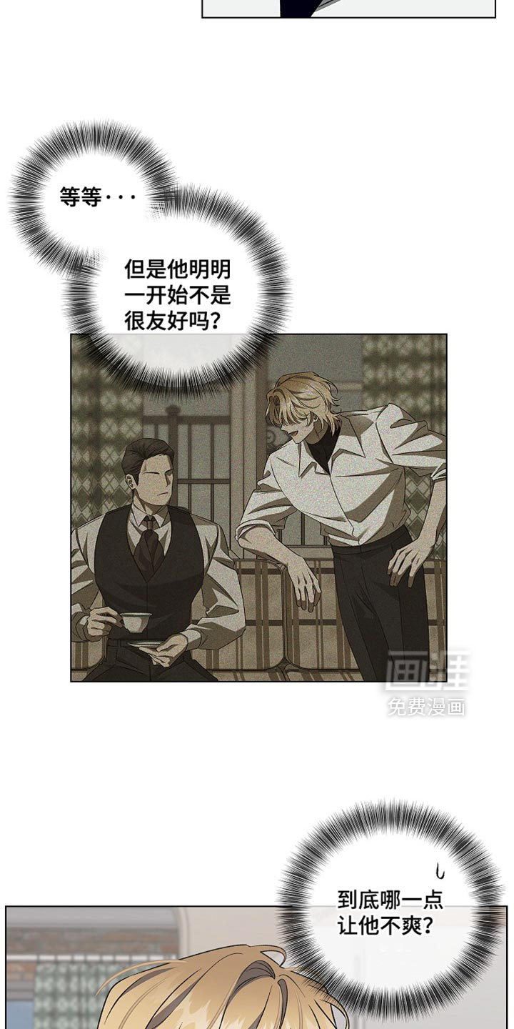 第41话7