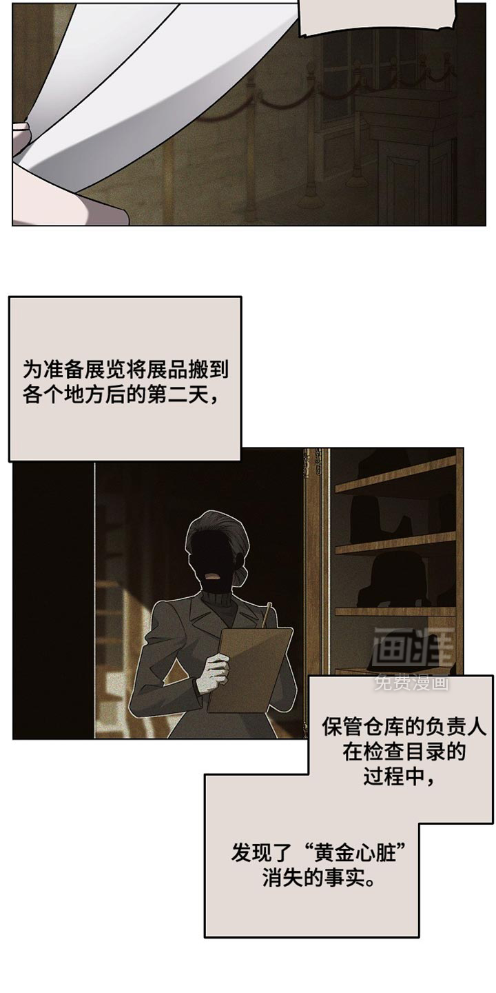 第41话16