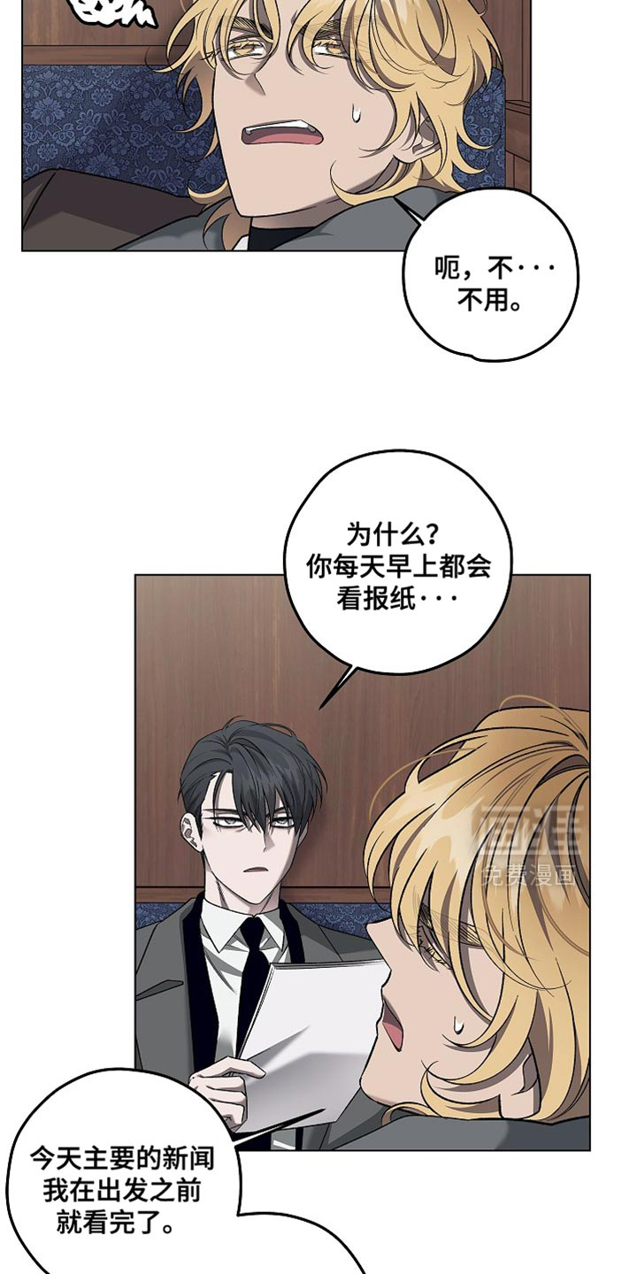 第41话13