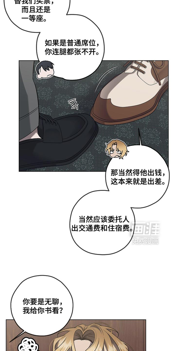 第41话12