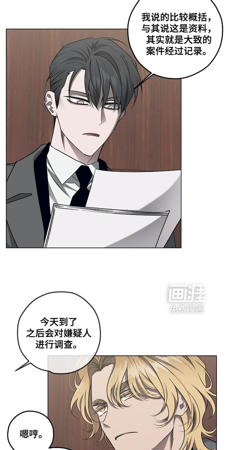 第41话19
