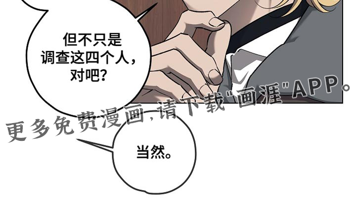 第41话20