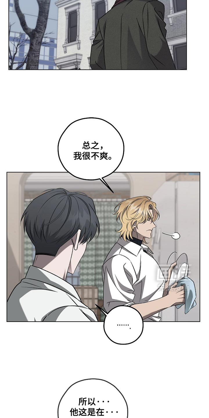 第41话5