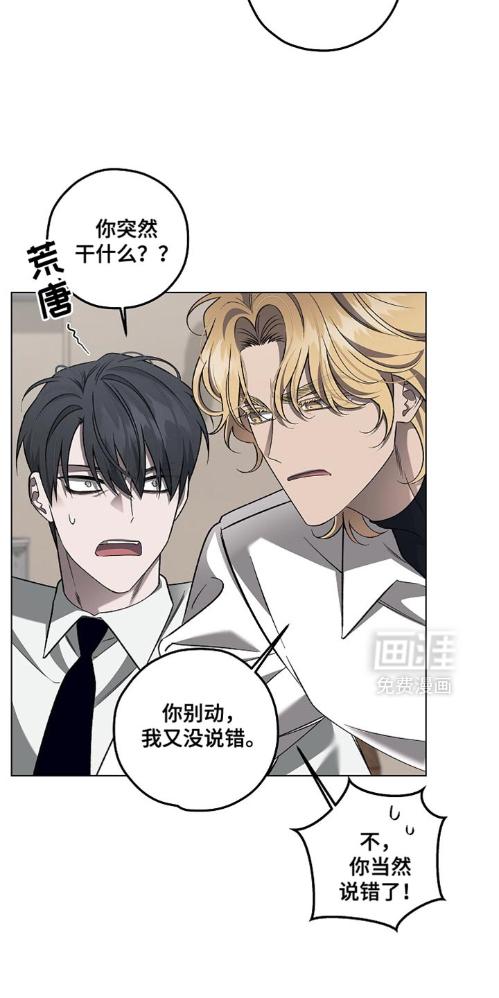 第40话12
