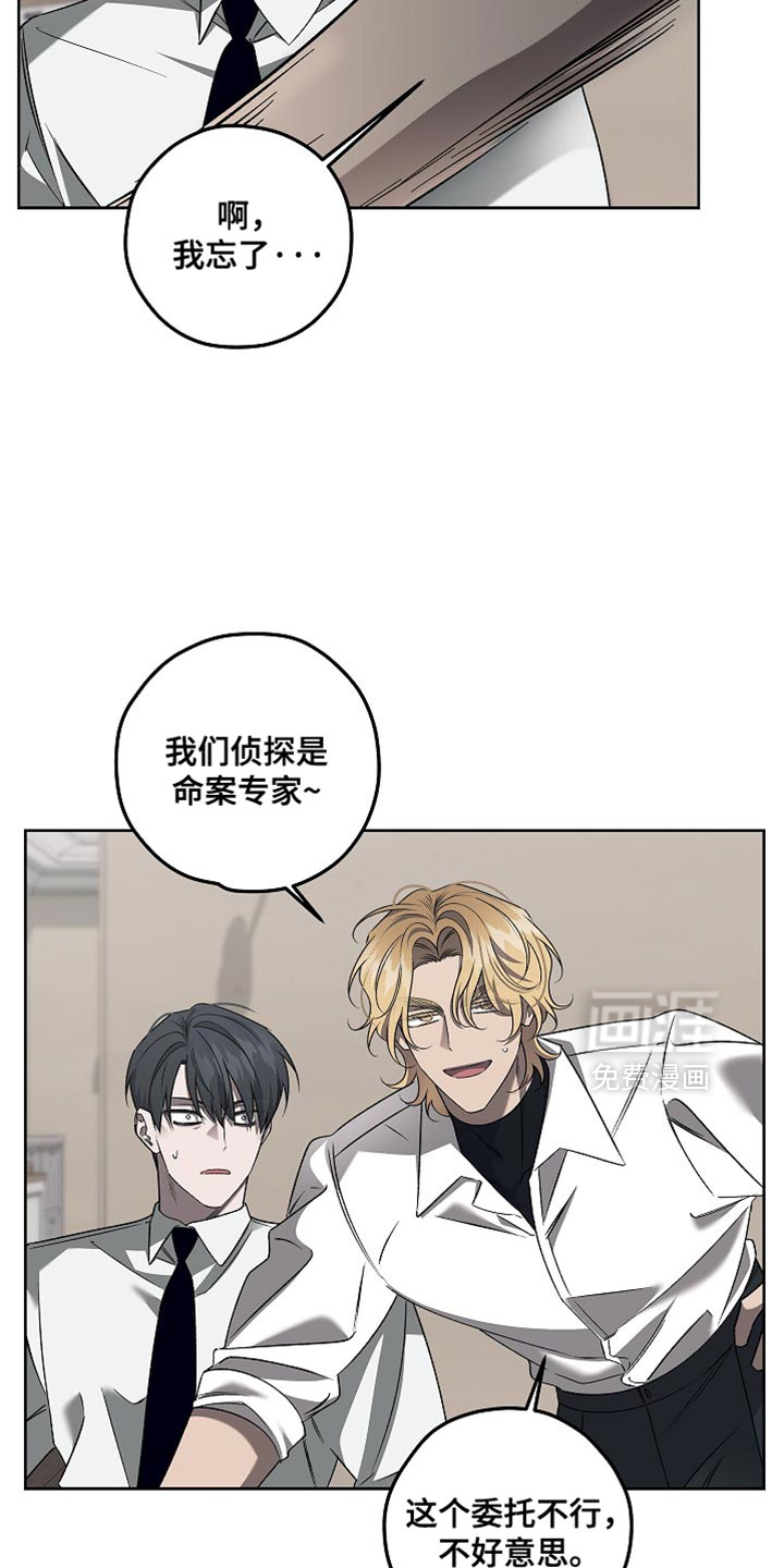 第40话11