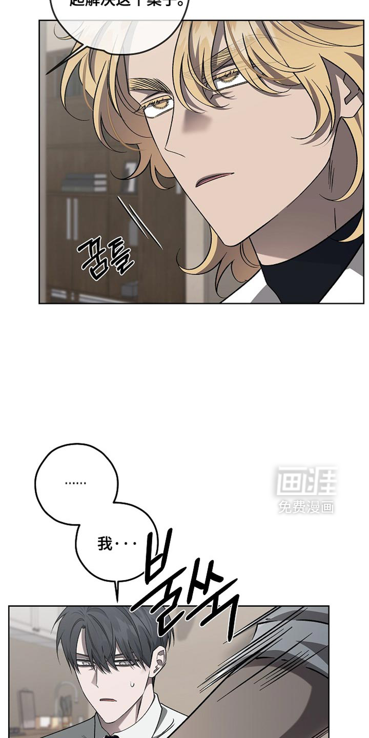 第40话10