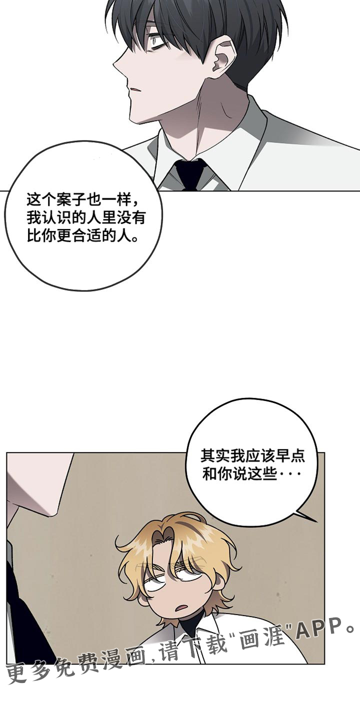 第40话16