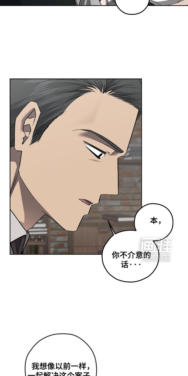 第40话9