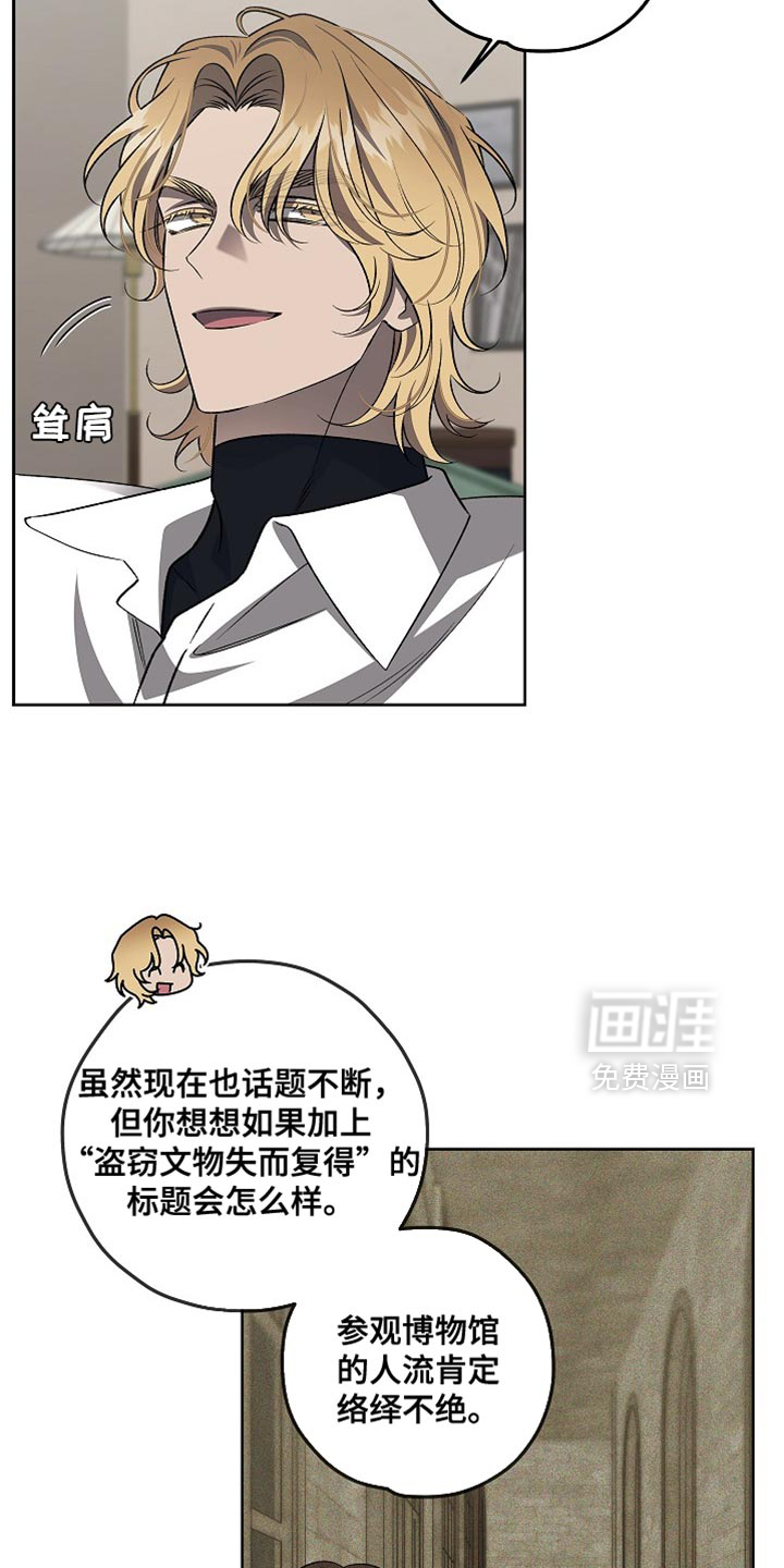 第40话5