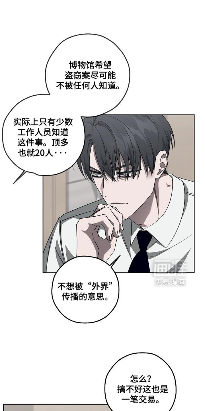 第40话4