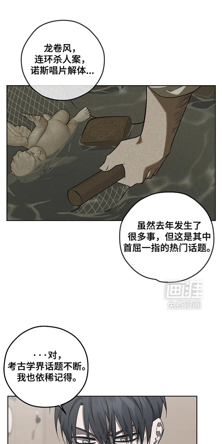 第40话0