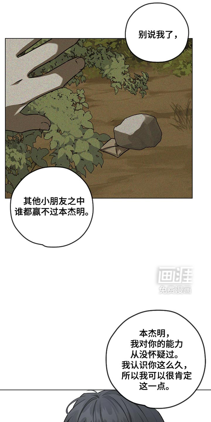 第40话15