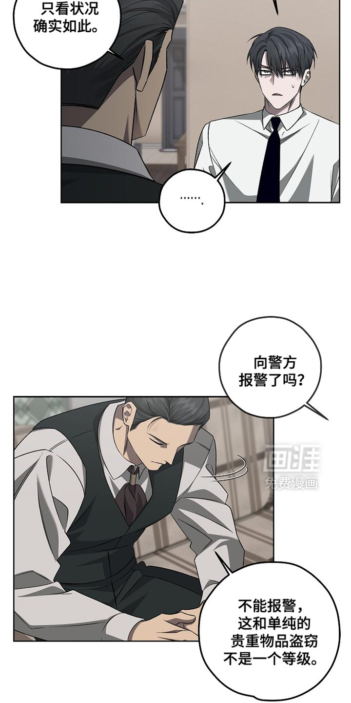 第40话3