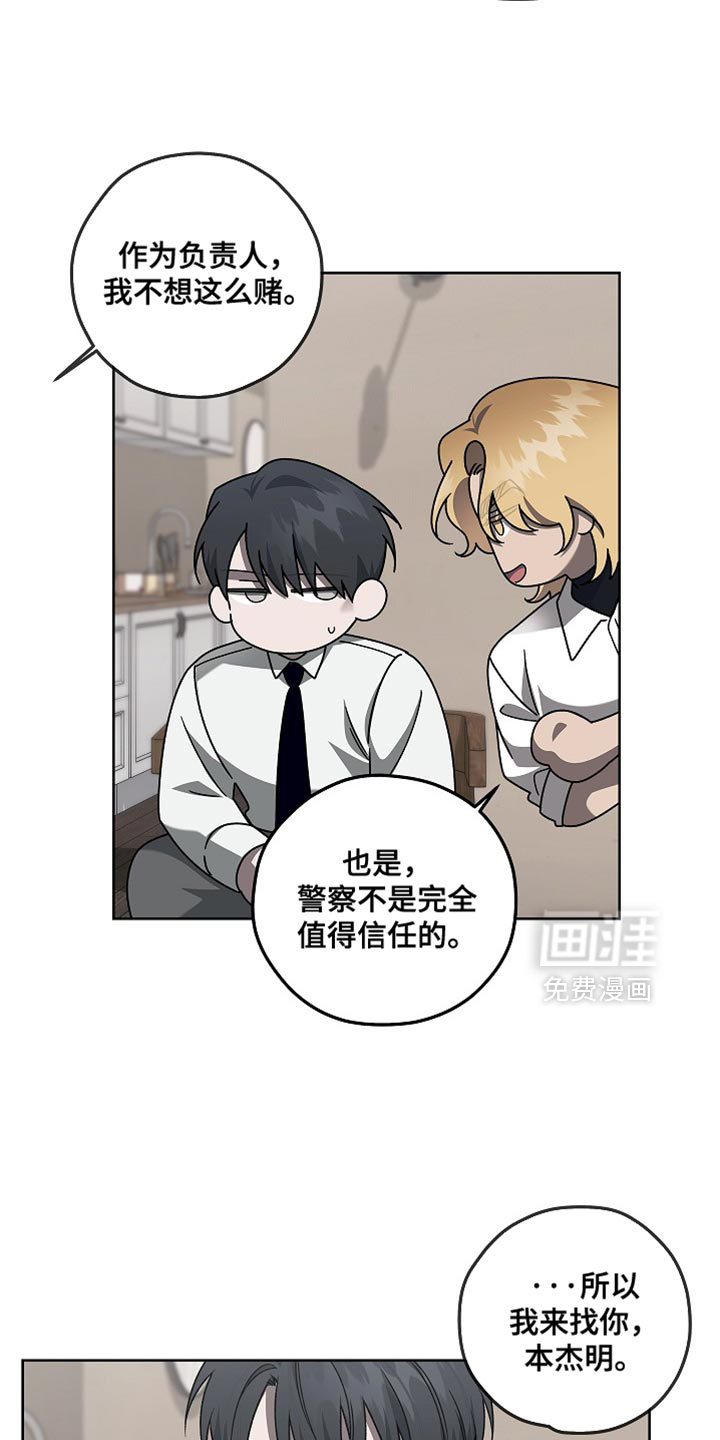 第40话7