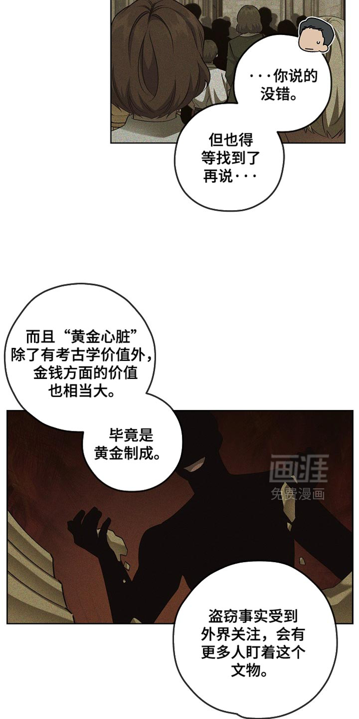 第40话6