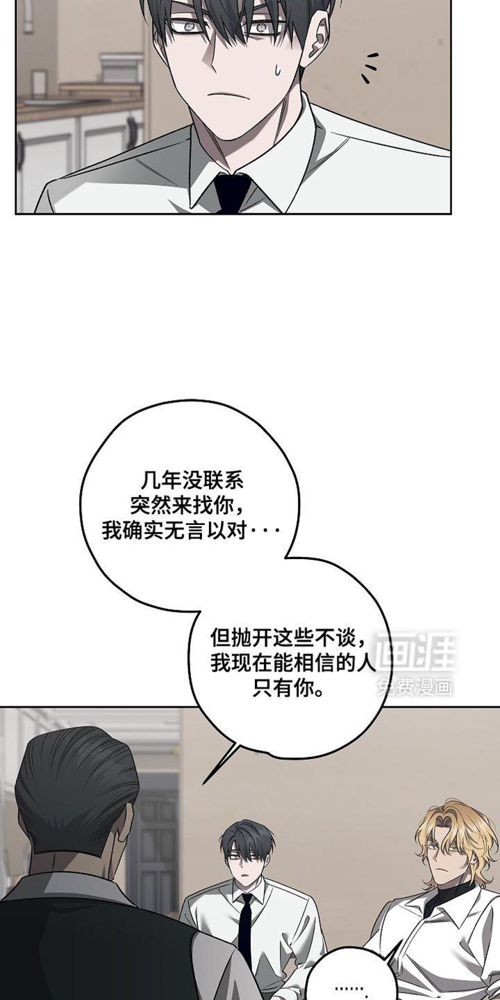 第40话8