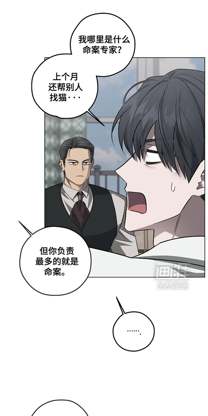 第40话13