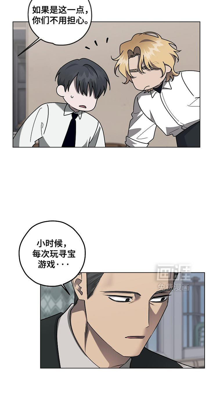 第40话14