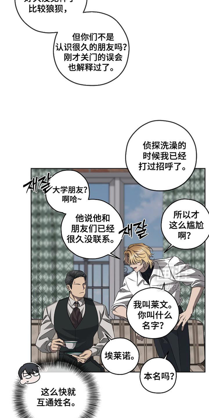 第39话9