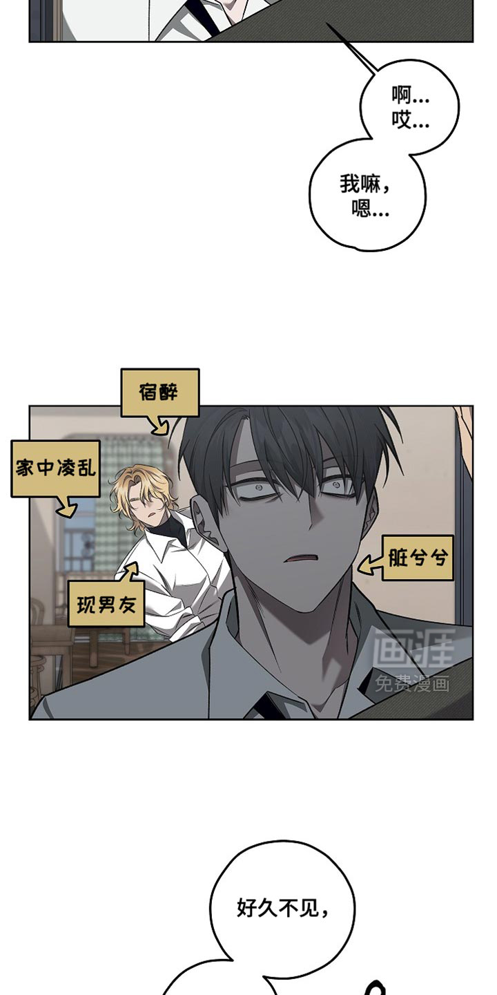 第39话4