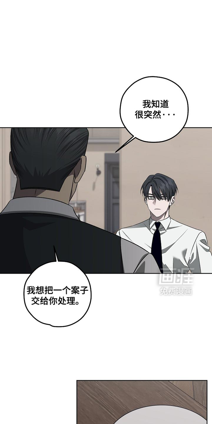 第39话15