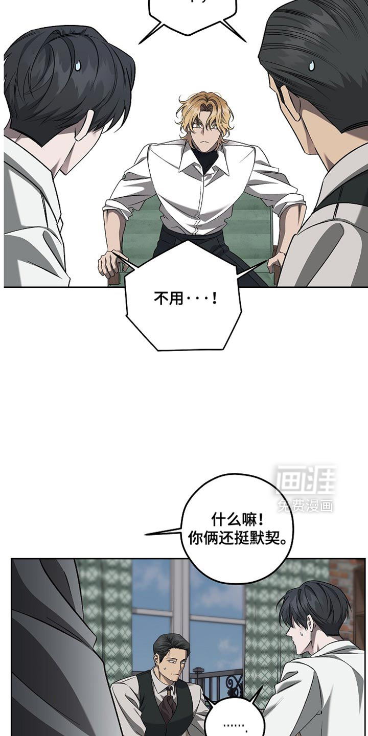 第39话12