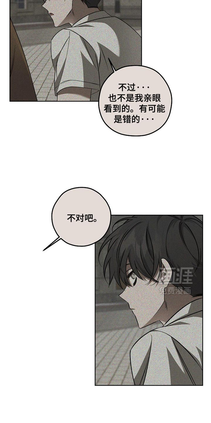 第39话1