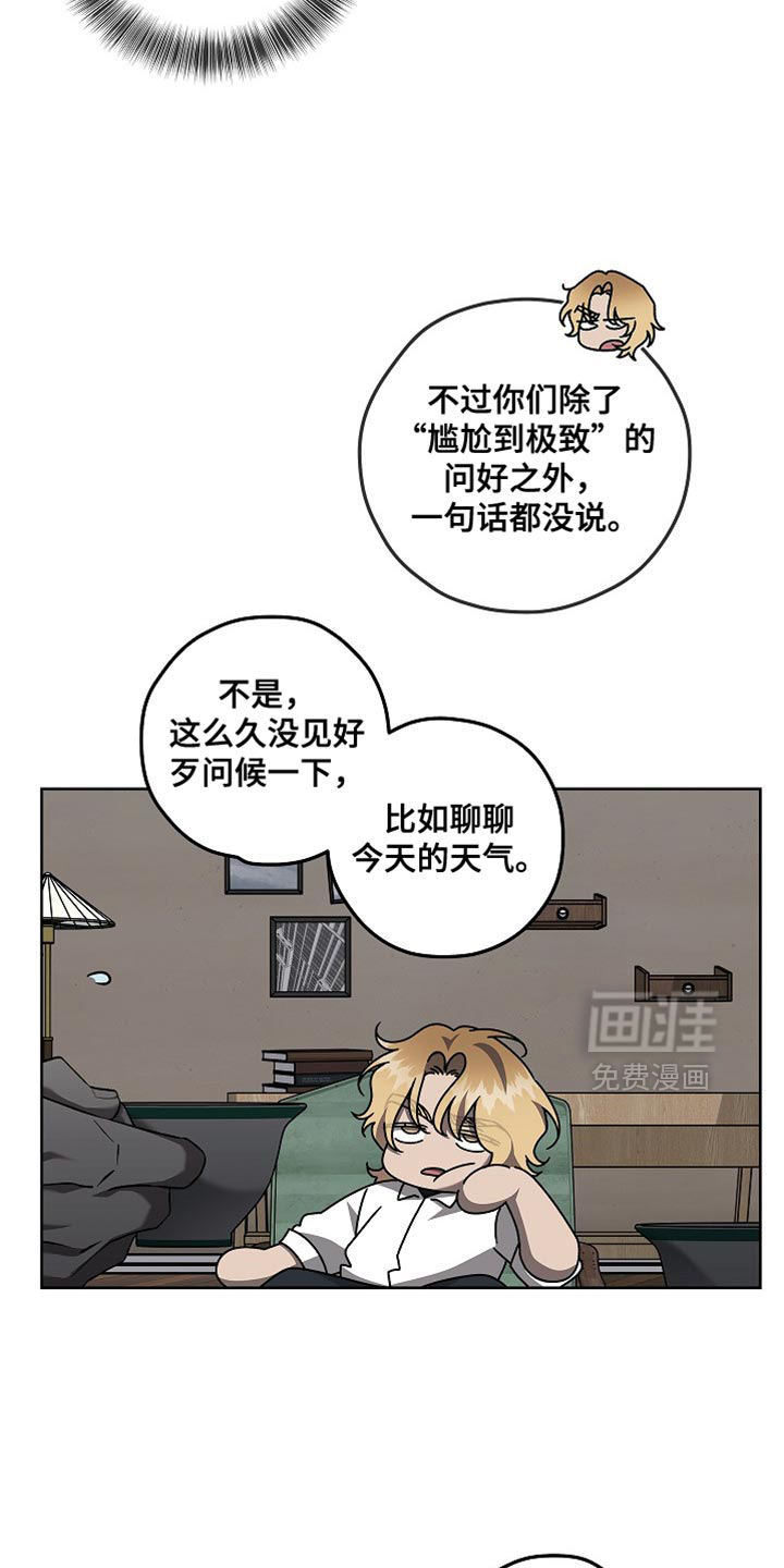 第39话10