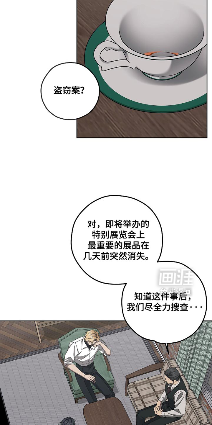 第39话16